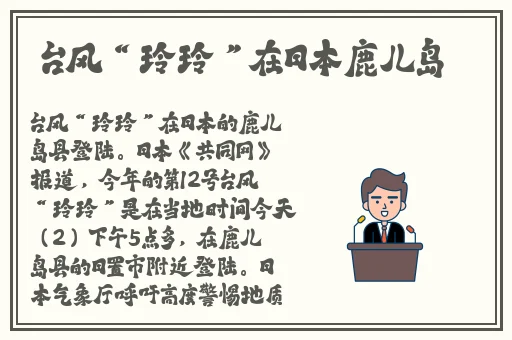 伽罗**ゃんが腿法教程